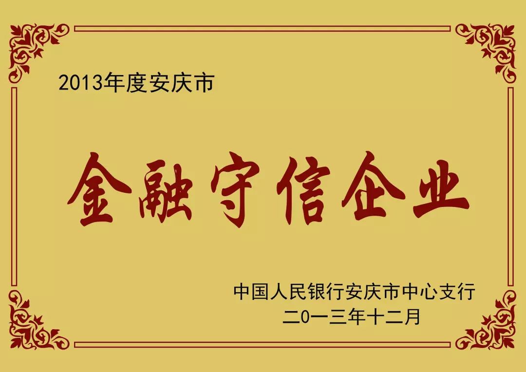 安徽萬方管業集團,PE管、MPP管、PVC管、PE給水管等管材