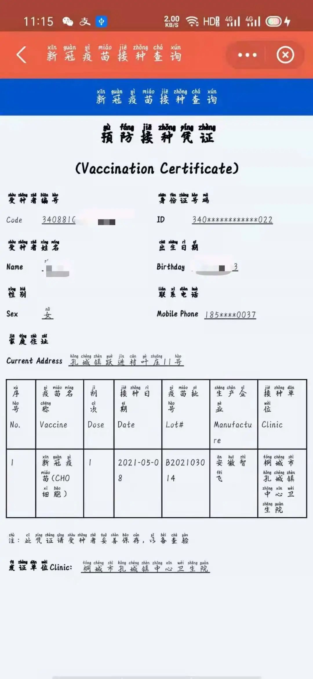 安徽萬方管業集團,PE管、MPP管、PVC管、PE給水管等管材