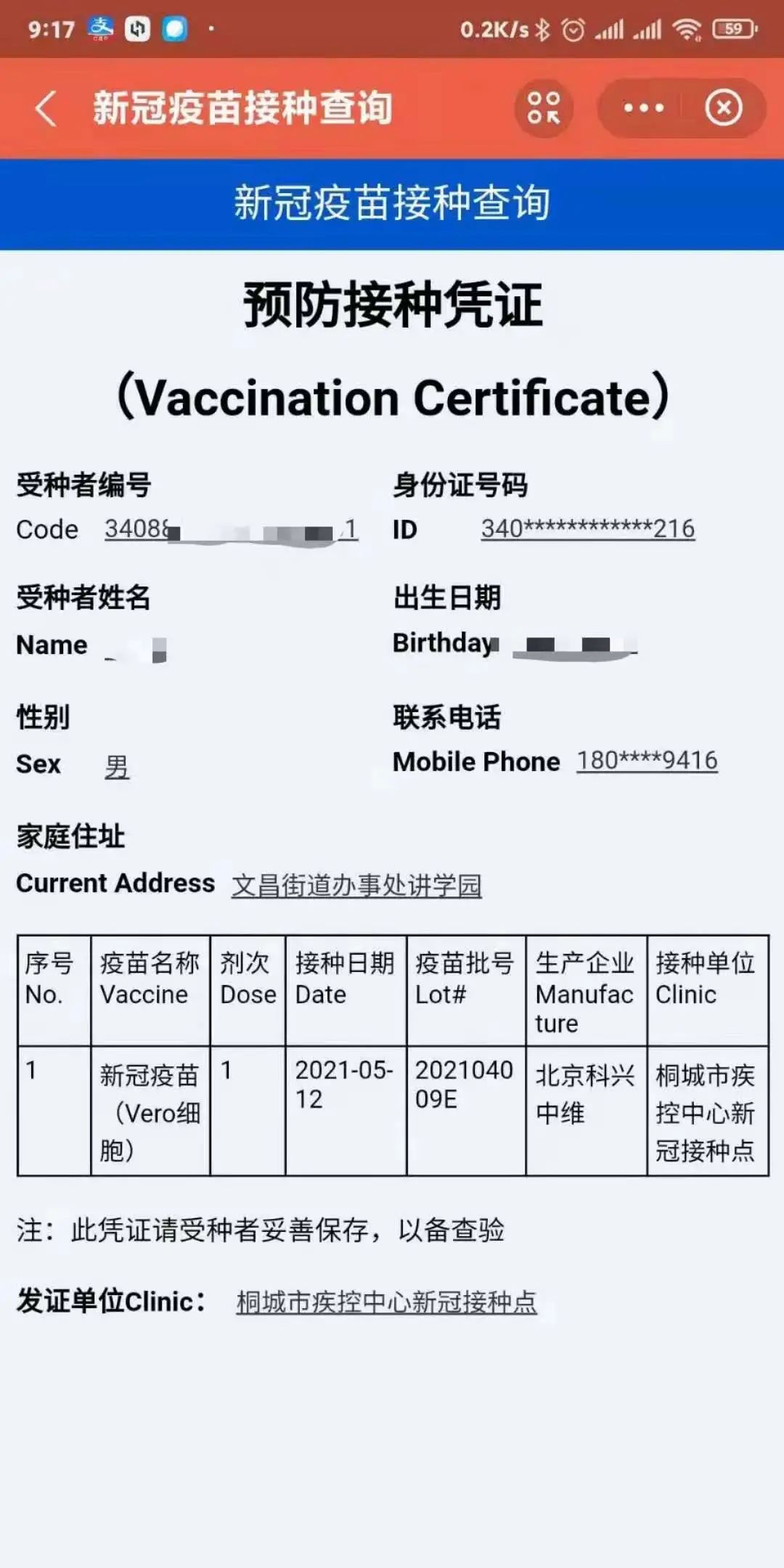 安徽萬方管業集團,PE管、MPP管、PVC管、PE給水管等管材