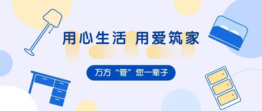 安徽萬方管業集團,PE管、MPP管、PVC管、PE給水管等管材