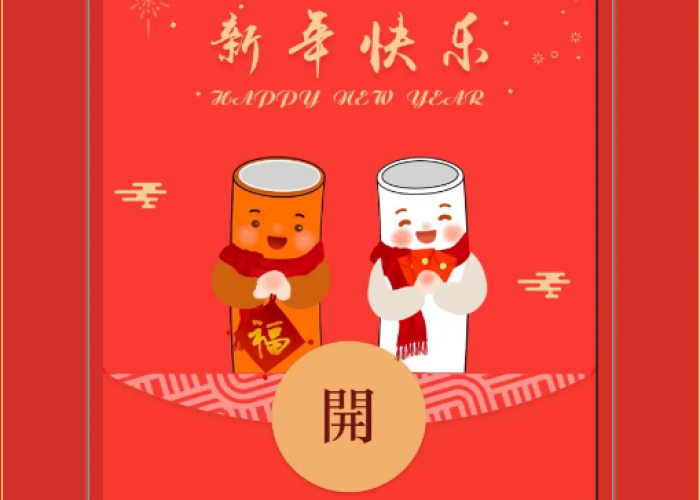 新年福利｜萬方專屬紅包封面限量領取中??！